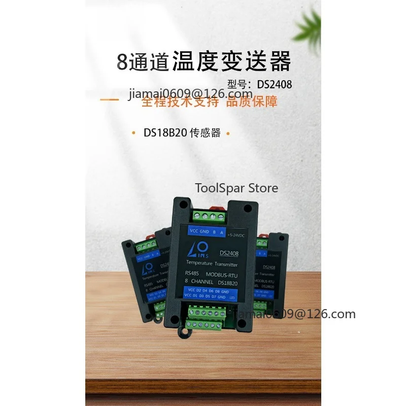 8‑Way Din‑Rail Temperature Transmitter DS18B20 Sensor Acquisition Module Modbus RTU 5‑24V DC