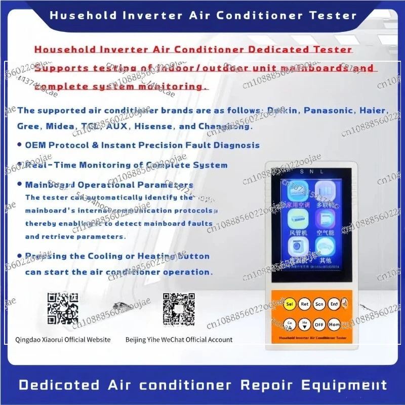 Engelse versie Multi Brand Interne Externe Variabele Frequentie Airconditioning Tester Multifunctioneel moederbord Onderhoud