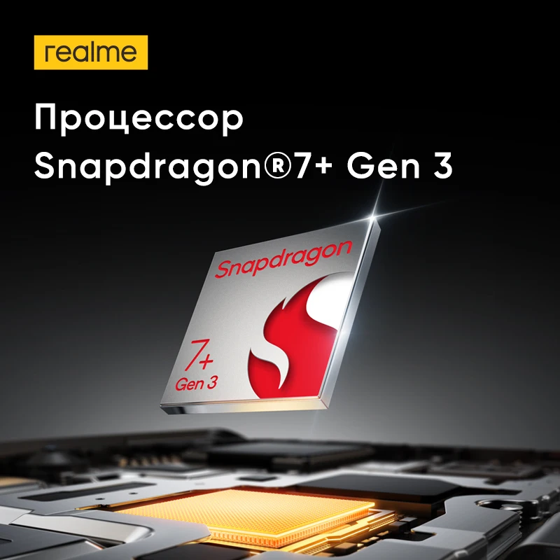 Русская версия смартфона Realme GT 6T, зарядка 120 Вт, аккумулятор 5500 мАч, набор микросхем Snapdragon 7+ Gen 3, 6,78 дюйма, 120 Гц, OLED-дисплей