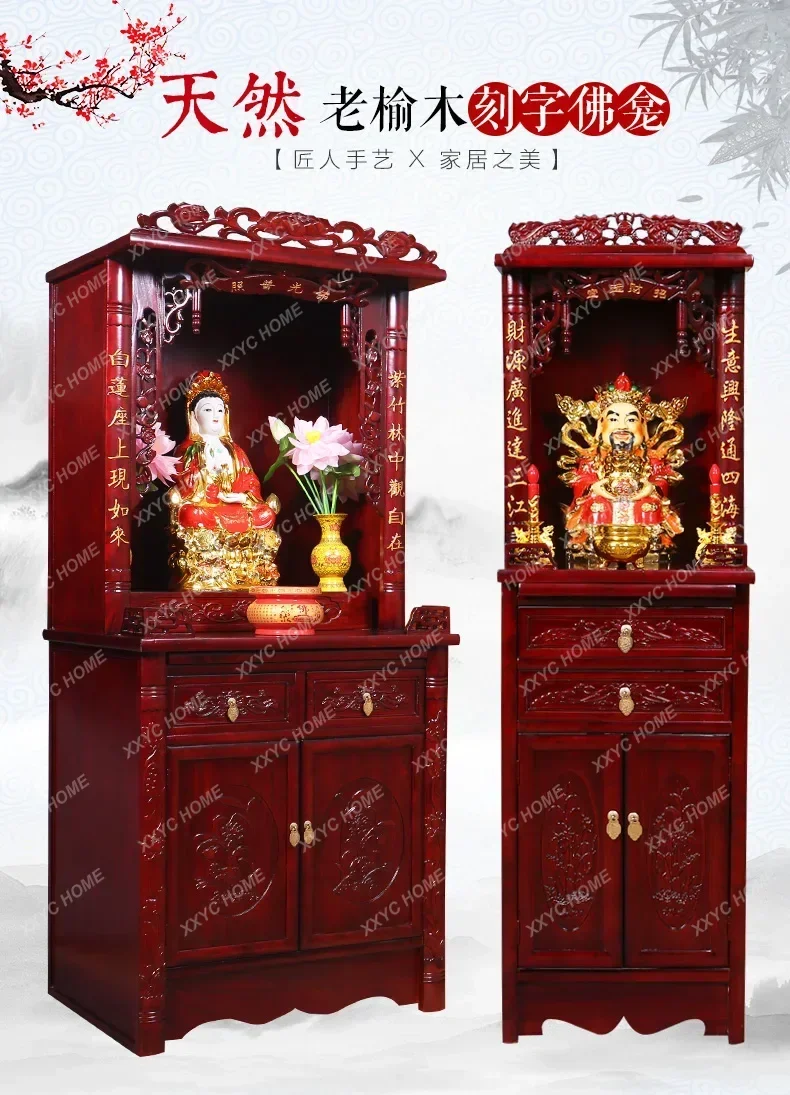 Tavolo di offerta  per l'armadio del Buddha domestico di Taiwan Santuario del Buddha Guanyin Tavolo di offerta per il dio