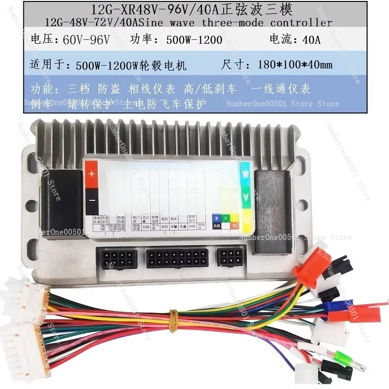 

Контроллер бесщеточного двигателя 24В 48В 60В 72В 96В, интеллектуальный синусоидальный, 3 режима, для электровелосипедов