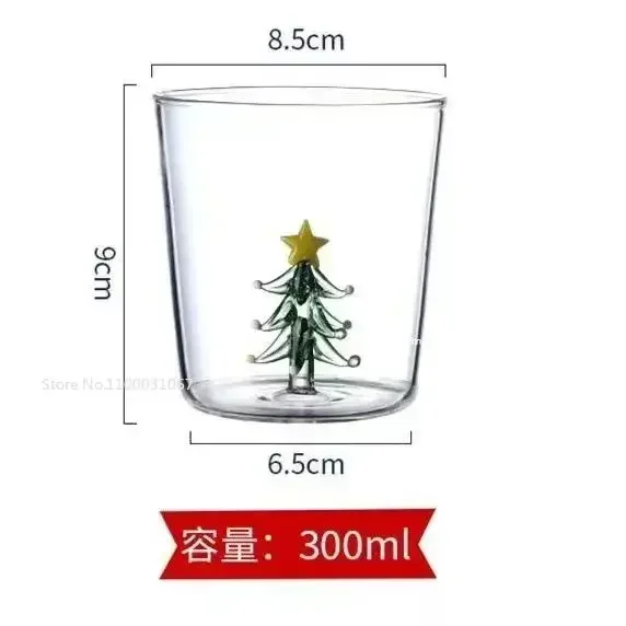 Funny 3D Christmas Tree Wine Glasses Kawaii Home Dinner Party Juice Whiskey Cocktail Glass Office Afternoon Tea Coffee Cup Gift