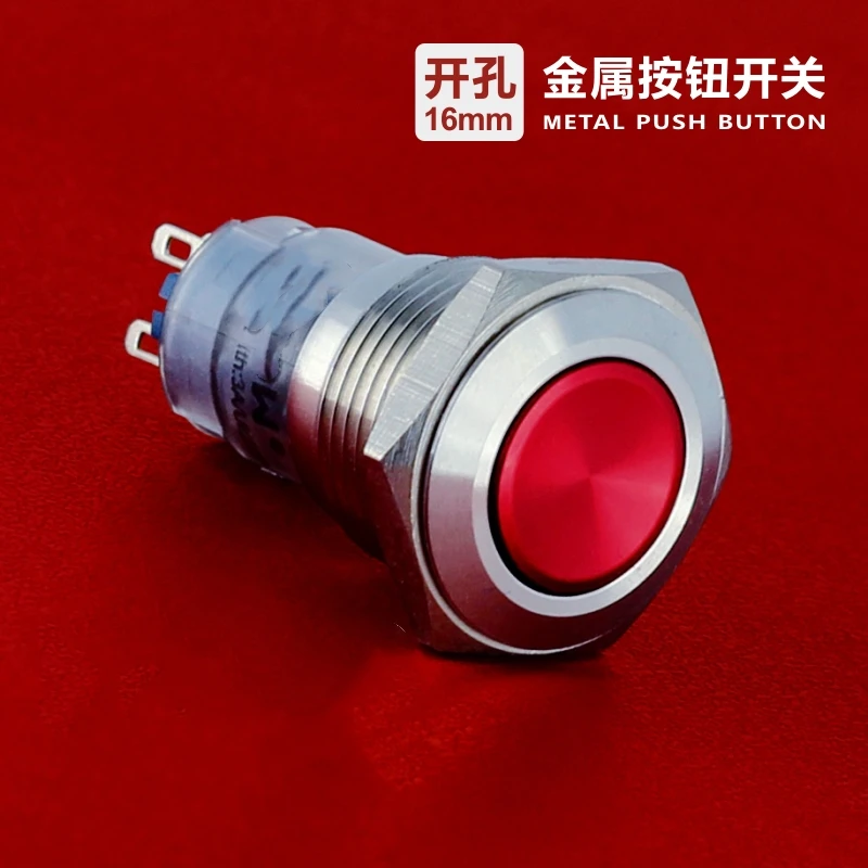 

16 мм 1NO1NC или 2NO2NC контактный терминал из нержавеющей стали с цветной головкой, кнопочный переключатель с мгновенной фиксацией (PM162F-11/R/S)