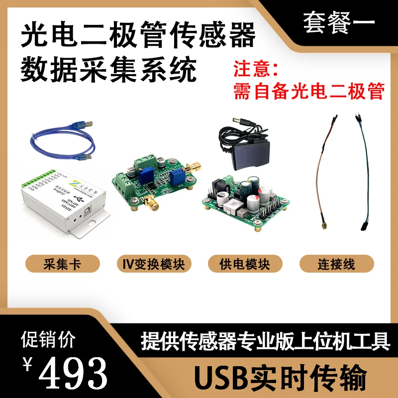 AD7606 بطاقة الحصول على مختبر جامع البيانات 16 بت 8 قنوات متزامن 200K أخذ العينات USB عالية السرعة في الوقت الحقيقي #6