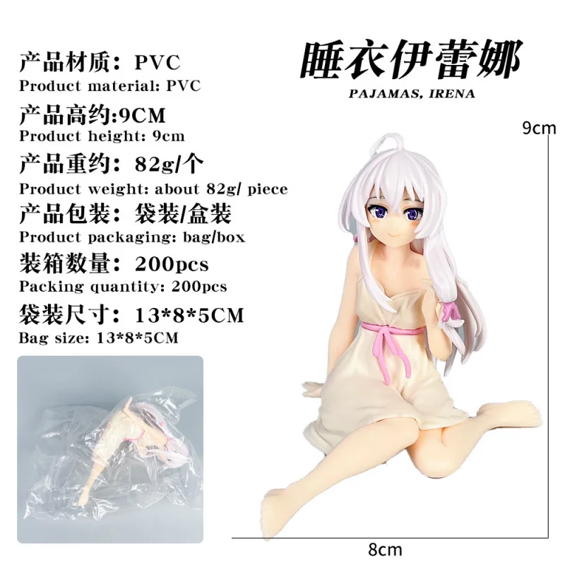 Anime bruxa viagem figura pijamas írena copo macarrão modelo carro ornamento boneca atacado colecionável mini