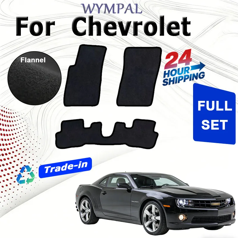 ECOAUTO Velour rugs set For Chevrolet Camaro 2010–2015 MK5 Polyester suede Anti Slip black Backing red Binding Trim Edge 
