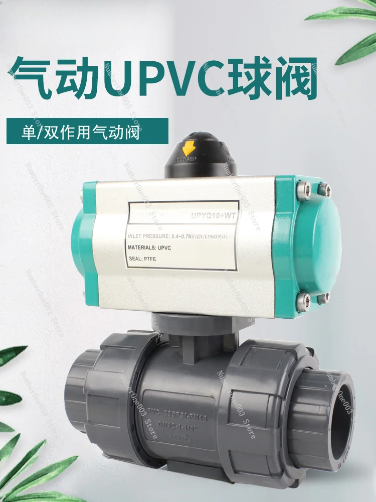 

UPVC Pneumatic Ball Valve UQ621F-16S Double Oil Seal Loose Joint PVC Plastic Chemical Valve Acid and Alkali Corrosion Resistance