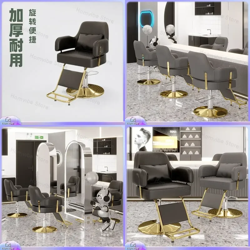 for Hair Salon Chair Perm Dye Liftable Rotating Barber Shop Thickened Beauty Chair Popular Commercial Use