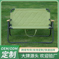 Outdoor Portable Folding Oxford Cloth Double Kermit Chair Beach Chair Wood Grain Backrest Folding Chair