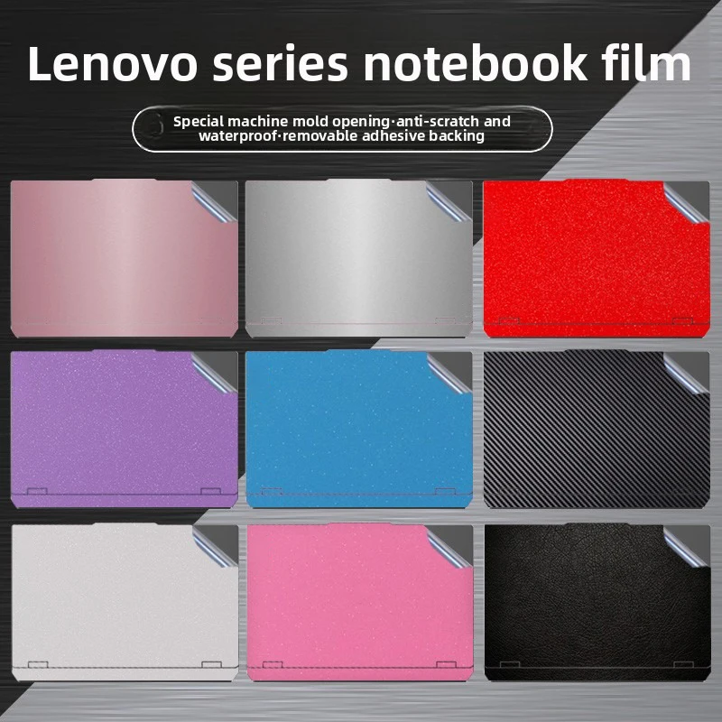 Suitable for Lenovo LOQ notebook sticker 15AHP10 15irx9 15aph9 15IRX10 pre-cut scratch-resistant computer skin protective film