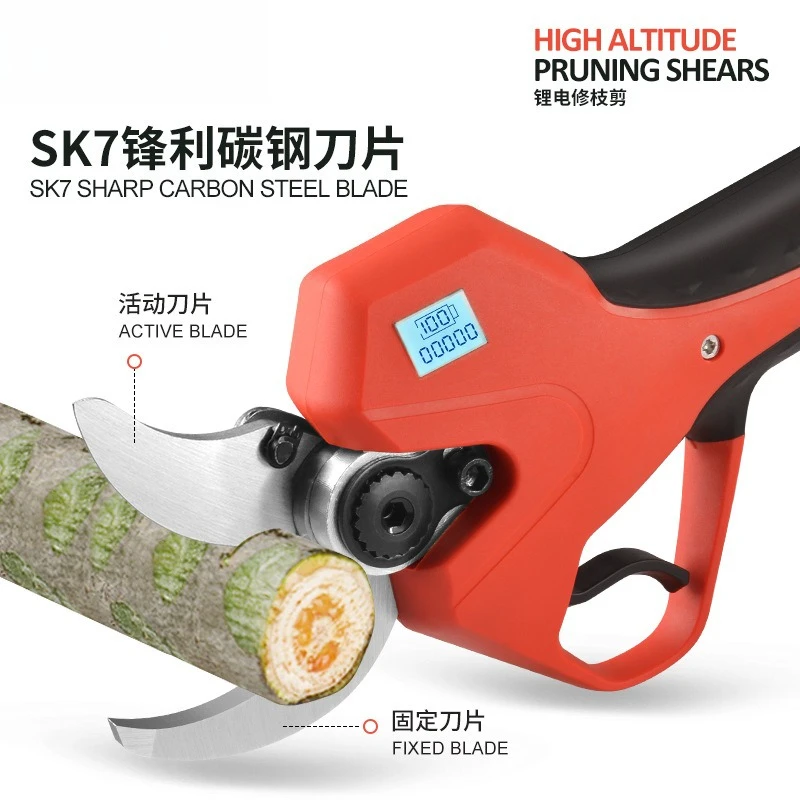 

Rechargeable electric scissorsSpecial supplies for tools