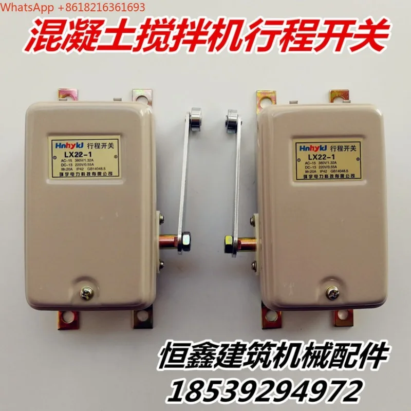 LX22-1 Concrete Mixer Stroke Switch Full Climb Forced Cement Mixer Limit Switch Limiter