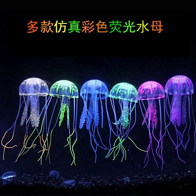 Colorful Artificial Glowing Effect Jellyfish Fish Tank Aquarium Decor Mini Submarine Ornament Decoration Aquatic Pet Supplies