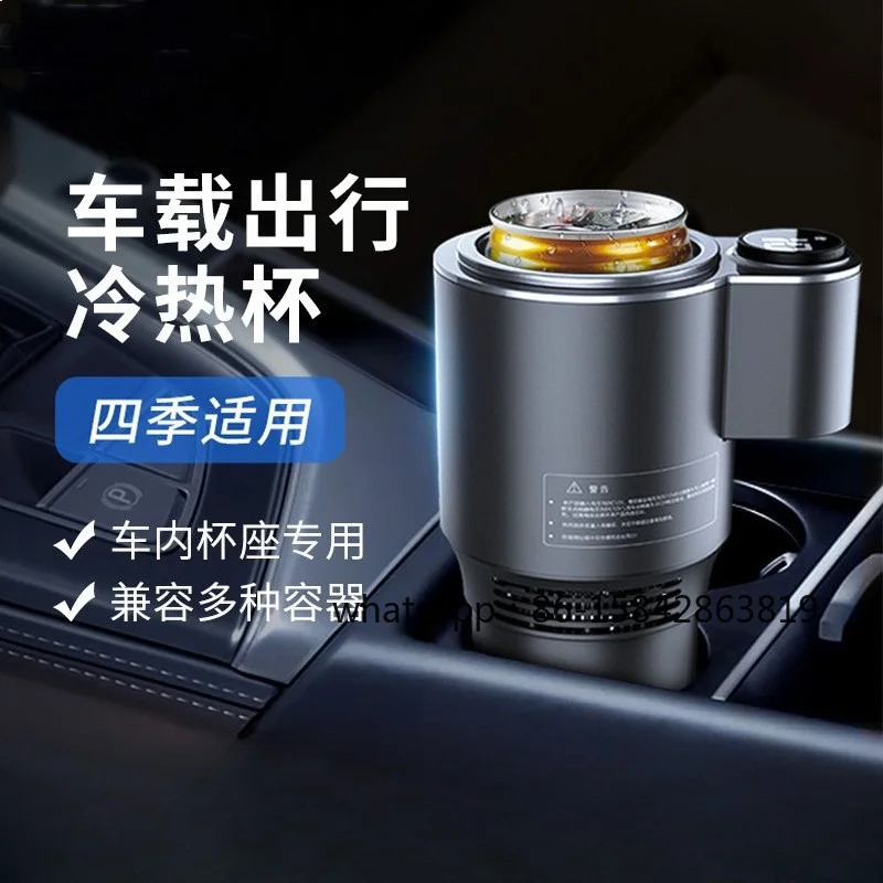 Cup Smart Home Multifunctional Water Cup