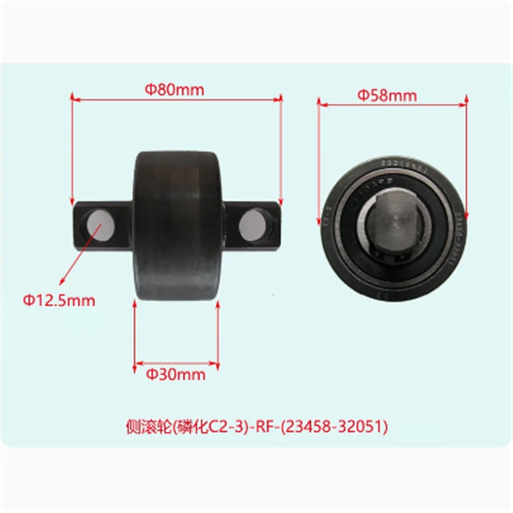 

2pcs Side Roller (23458-32051) Heli 2-3T High Quality FORklift Accessories