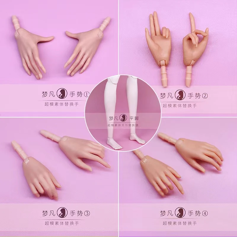 

MENGF 1/6 Замена куклы «Руки и ноги» черного, бежевого, коричневого, белого, синего цвета, детали для декора кукол «сделай сам», качественный аксессуар для кукол 1/6