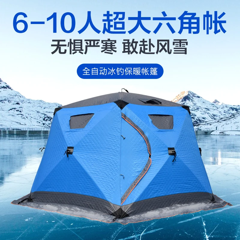 Ice fishing tent winter cold-proof thickened cotton warm insulation wind-resistant outdoor equipment house