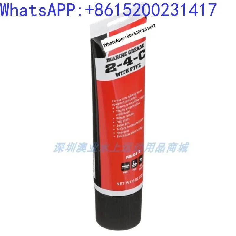 Original American engine M-ercury butter outboard engine propeller specific 2-4-C grease 227g