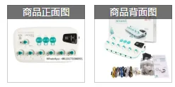 Acupuncture and moxibustion Muscle Acupoint Electronic acupuncture and moxibustion Teacher 6 Output Acupoint Relaxer Massager