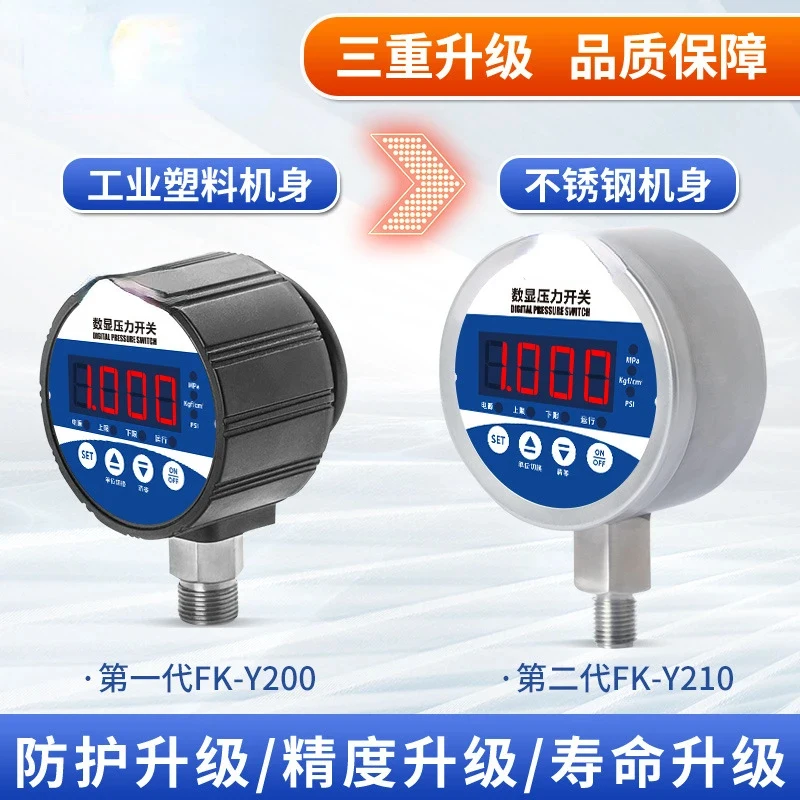 Digital Display Pressure On Off Controller Relay Alarm Electronic Pump