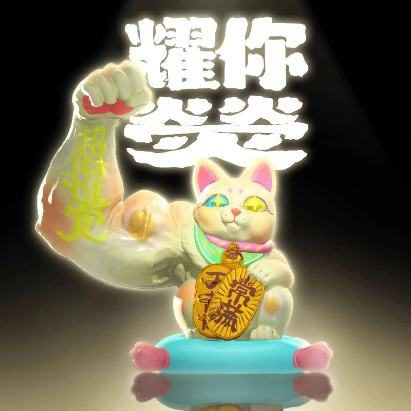 

Great Power Fortuner Cat Classic Series Pro Max Blind Box Authentic Collectible Electroplated Muscle Cat Decor Cute Toy Gift