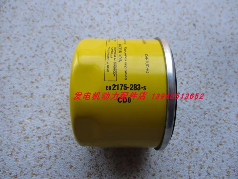 2175283-S oil filter ele ment Italian Lombardini di-esel engine 2175283 oil filter ele ment