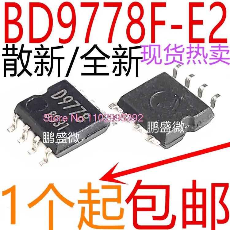 

/ BD9778F-E2 D9778 SOP8 Original, in stock. Power IC