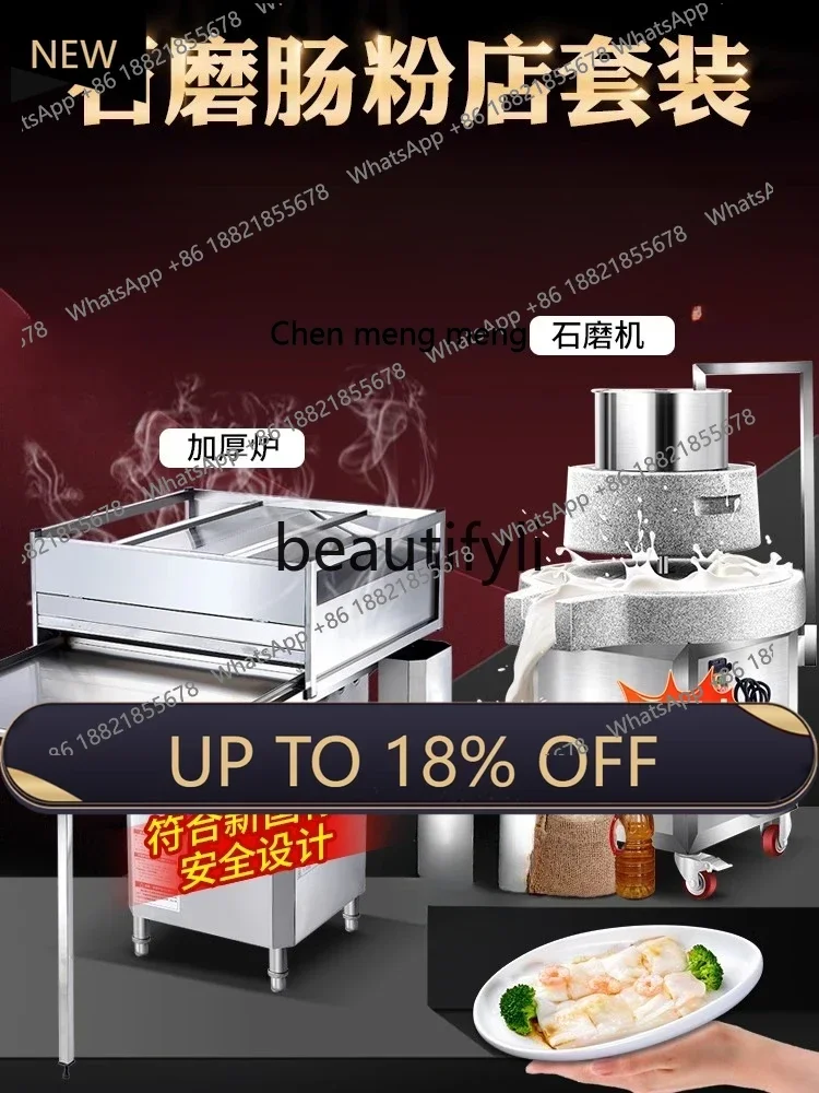 

Z189 Electric Stone Grinding Rice Milk Machine, Steaming Rice Milk Machine, Drawer Steamer