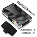 Carbon fiber