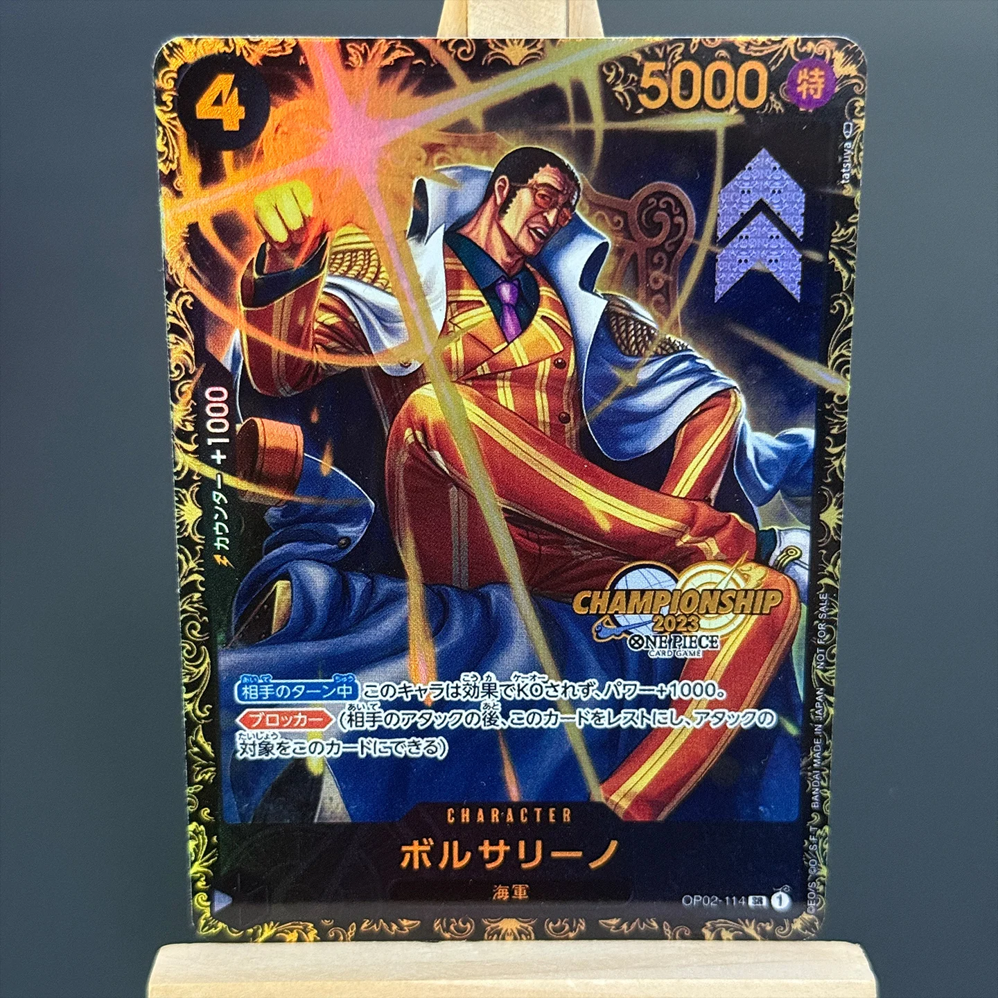 ワンピース TCG OPCG 日本語版 ボルサリーノ SR-P OP02-114