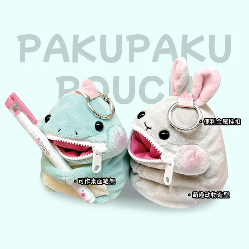 In Stock Sun-Star Nuimee Plush Pencil Case Animal Pouch Standable Cute Zipper Bag For Stationery Cosmetics Organizer Gift