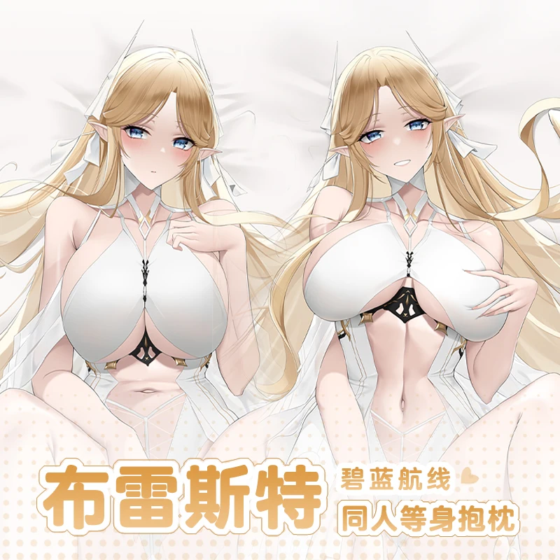 

Azur Lane FFNF Brest Cosplay Dakimakura 2WAY Hing Body Case Japanese Anime Game Otaku Pillow Cushion Cover
