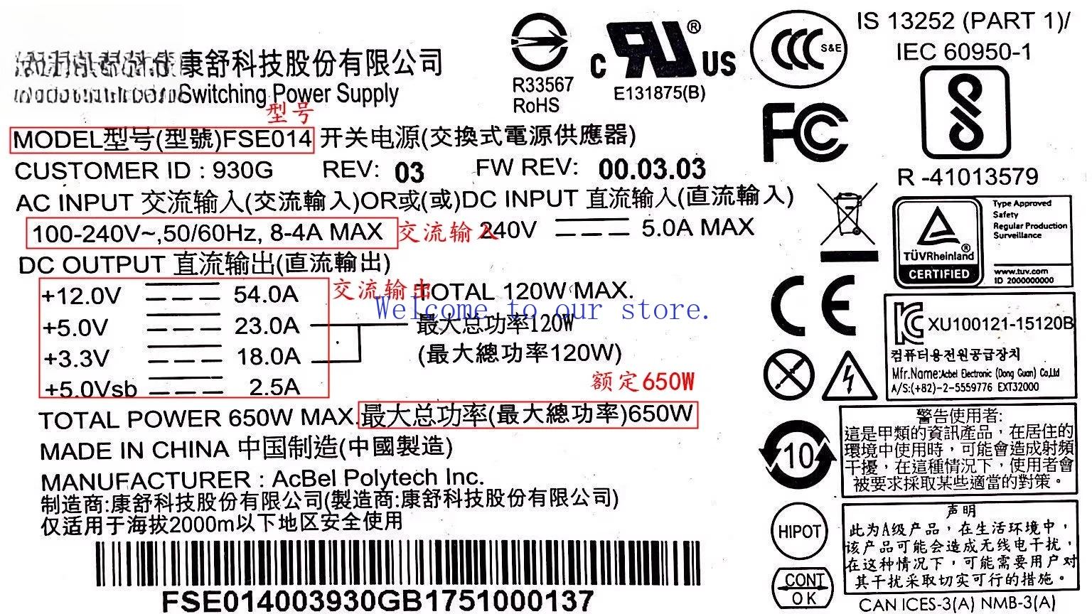 

For AcBel/Kangshu FSE014 930G Rated 650W Lenovo Server 1U Power Supply Dual CPU Interface