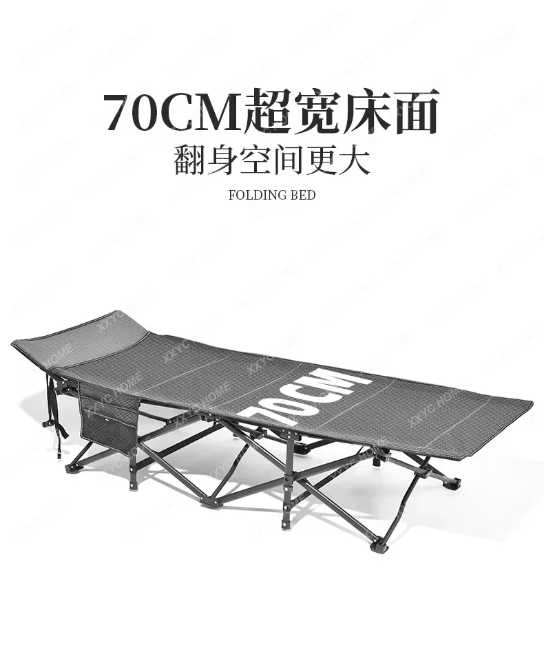 Outdoor camp bed camping folding bed portable camping field office lunch break hospital bed