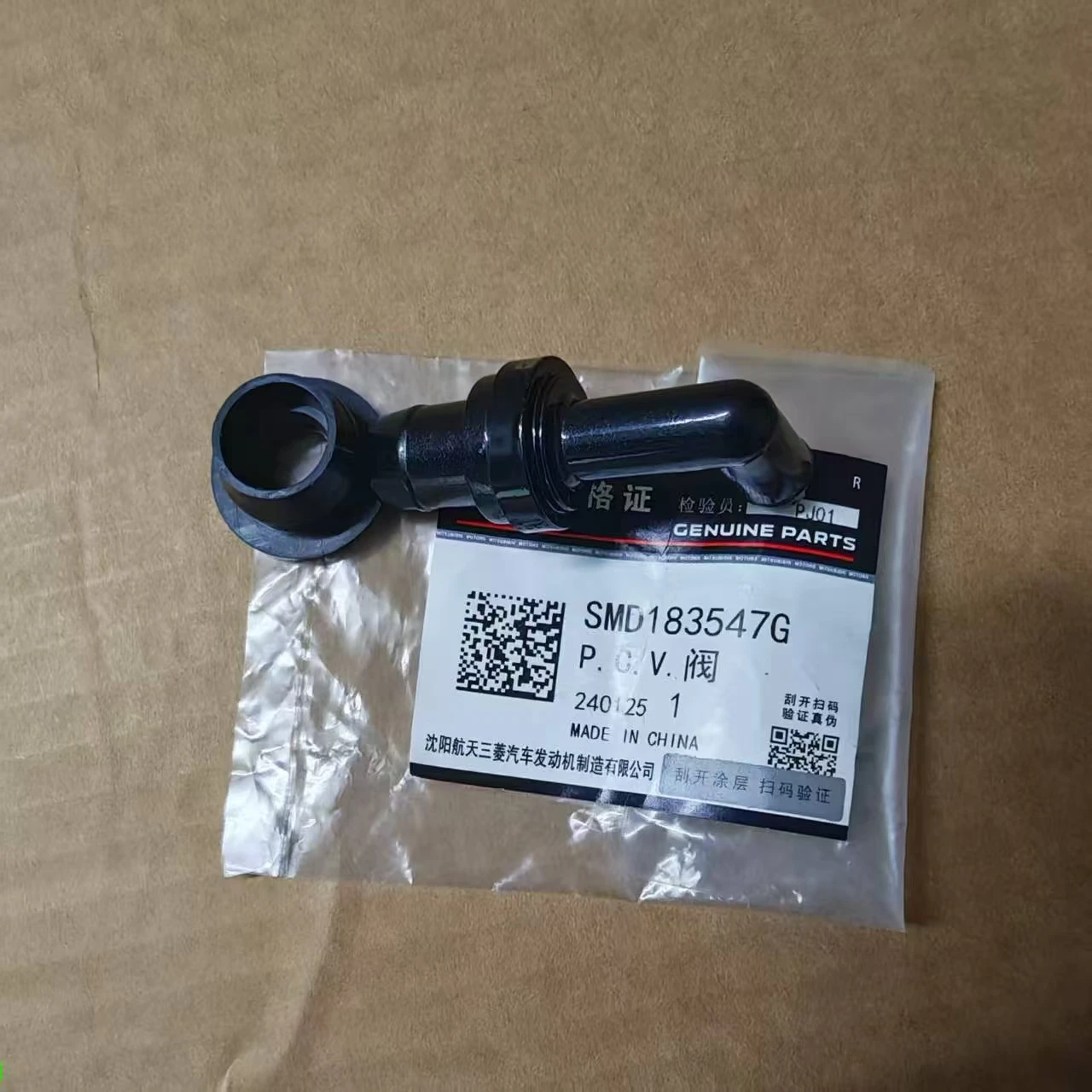 Car PCV Valve With Gasket for Mitsubishi 4G63 4G64 4G93 4G94 MD183547 MD179909
