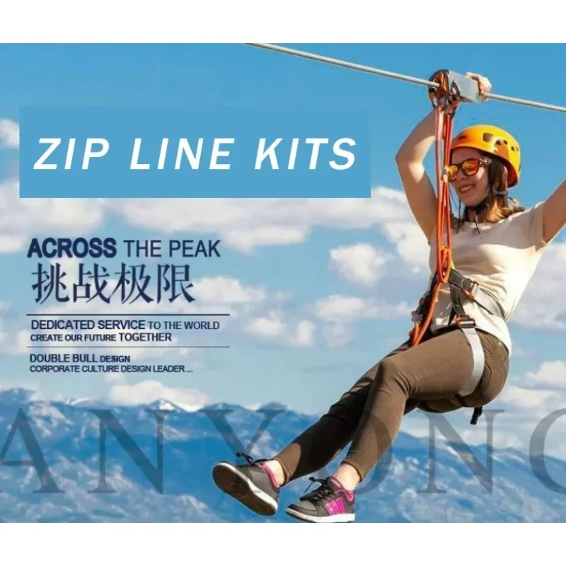30m hot sale outdoor zip line kits for backyard Equipped with seat and stainless steel spring brake 5mm cable