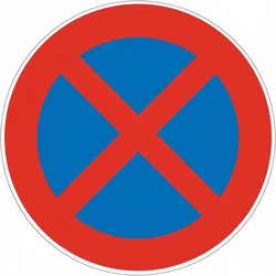 No Sign Road Metal Sign Video Alarm Prohibited Access Private Property Attention Dog No Entry No Parking