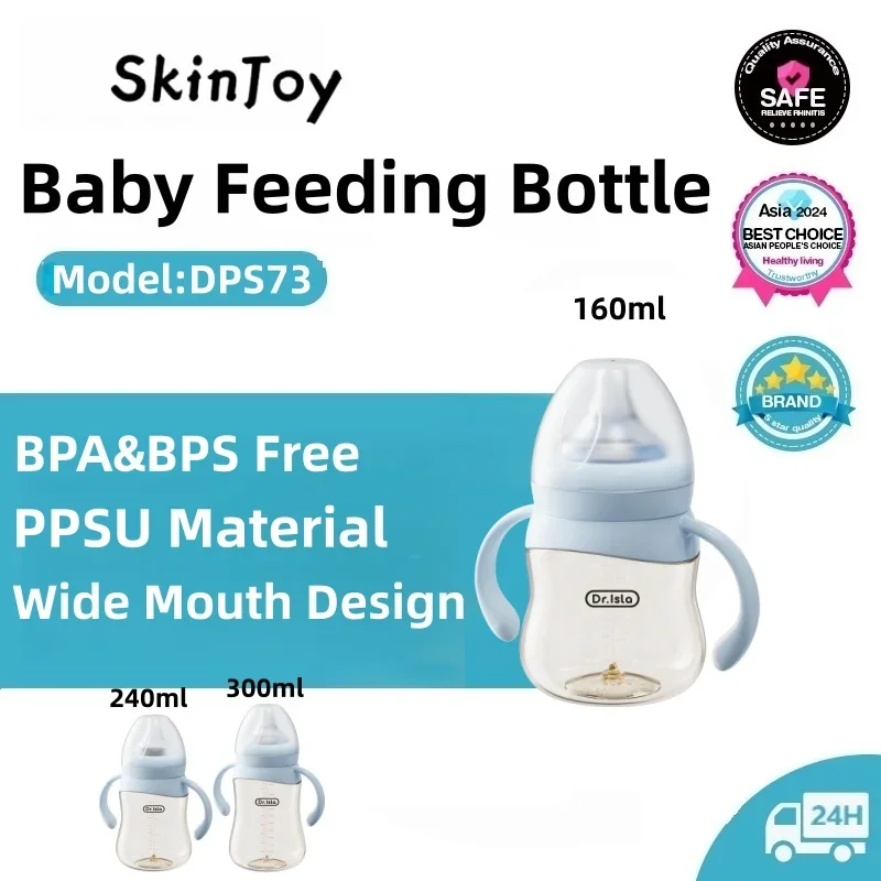 

PPSU Baby Bottle With Handle - 160ml/240ml/300ml Anti-Colic Wide Mouth Baby Feeding Bottle BPA-Free Lightweight & Shatterproof