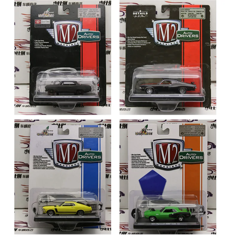 

M2 1/64 Limited Edition Sedan Model Die-cast Sedan Model Brand New Package