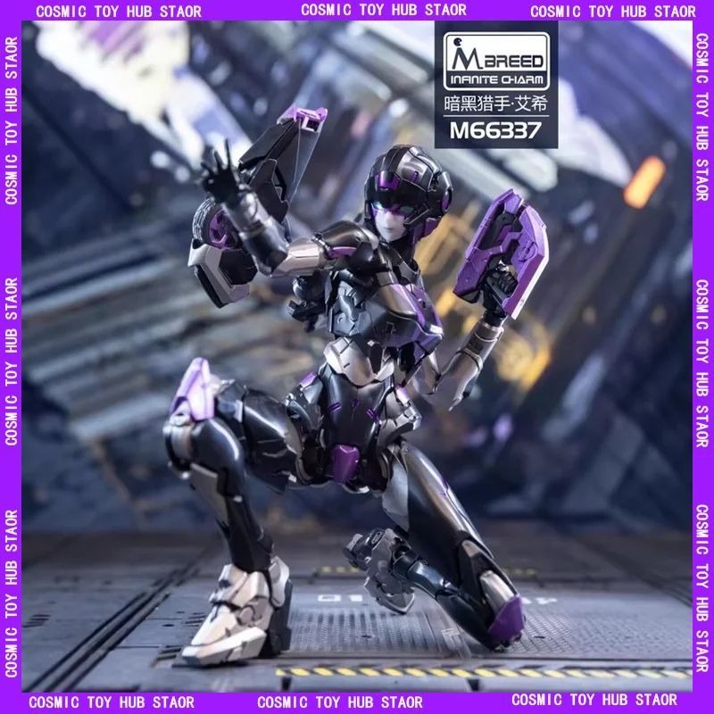

New 17cm Meili Unlimited M-Brand M66337 Dark Hunter Ashi Handmade Arsi Arsi Children'S Assembled Mech Model Decorative Ornament