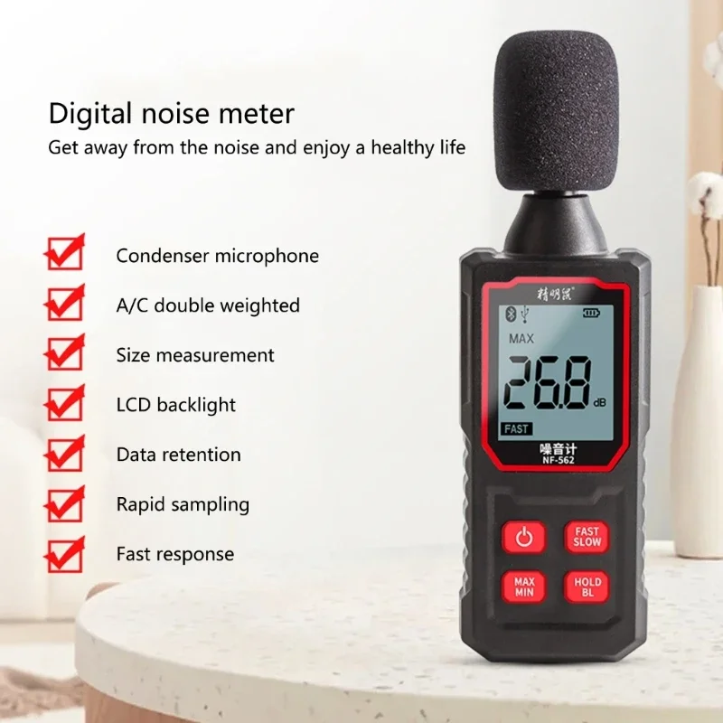 NOYAFA NF562 Noise Meter Decibel Detector, Household Detector, Handheld High-precision Noise Tester