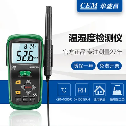 

CEM huashengchang DT-615 handheld industrial hygrometer air humidity temperature tester