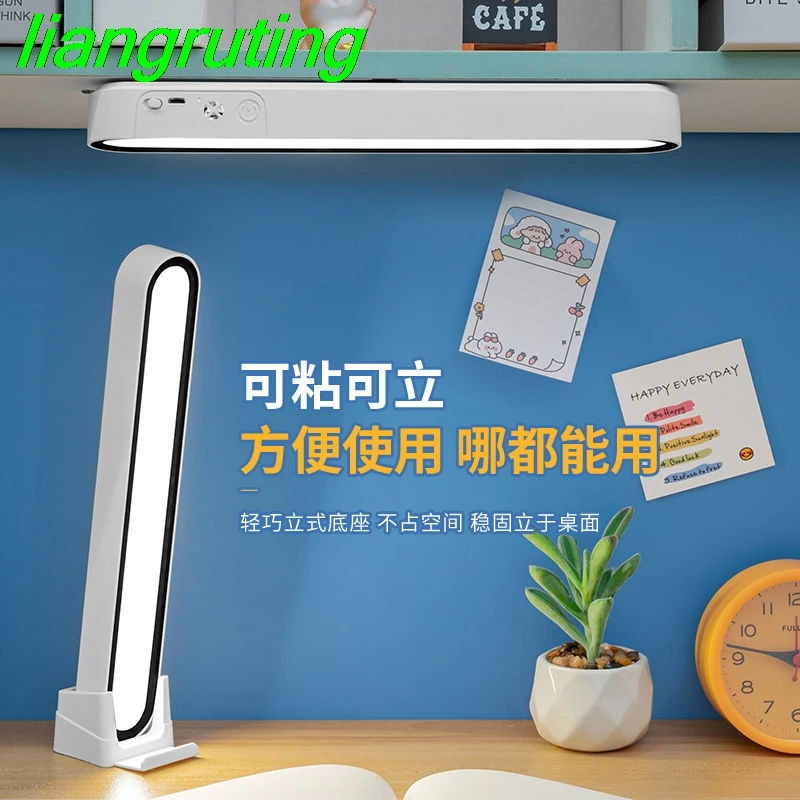 LED desk lamp eye care learning remote control cool lamp charging and plug-in dual-use three-color temperature dormitory lamp