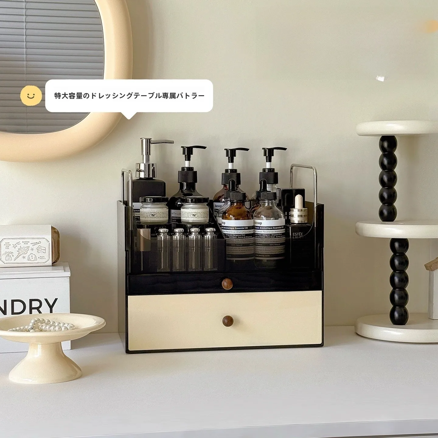 卓上化粧品収納ボックス-引き出し式-メイクアップデスク-スキンケアオーガナイザーラック-ジュエリーボックス-蓋付き-防塵プラスチック素材