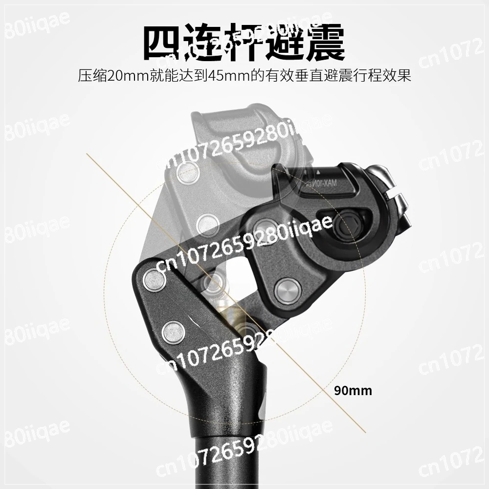 Mountain Bike Shock Absorber Seat Rod, High Strength Aluminum Alloy, Four Continuous Rod, Seat Tube