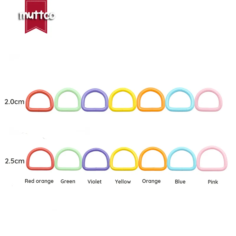 50pcs/lot Metal Colourful D ring DIY for Dog Collar 20mm and 25mm Connection alloy metal 7 colours