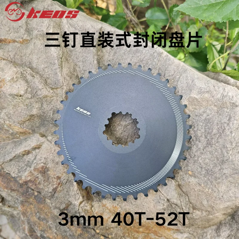 KEOS Road Gravel Bike 3-Bolt Direct Mount Narrow-Wide Closed Guard Chainring 3mm إزاحة سرعة واحدة متوافقة مع 7-12 سرعة #2
