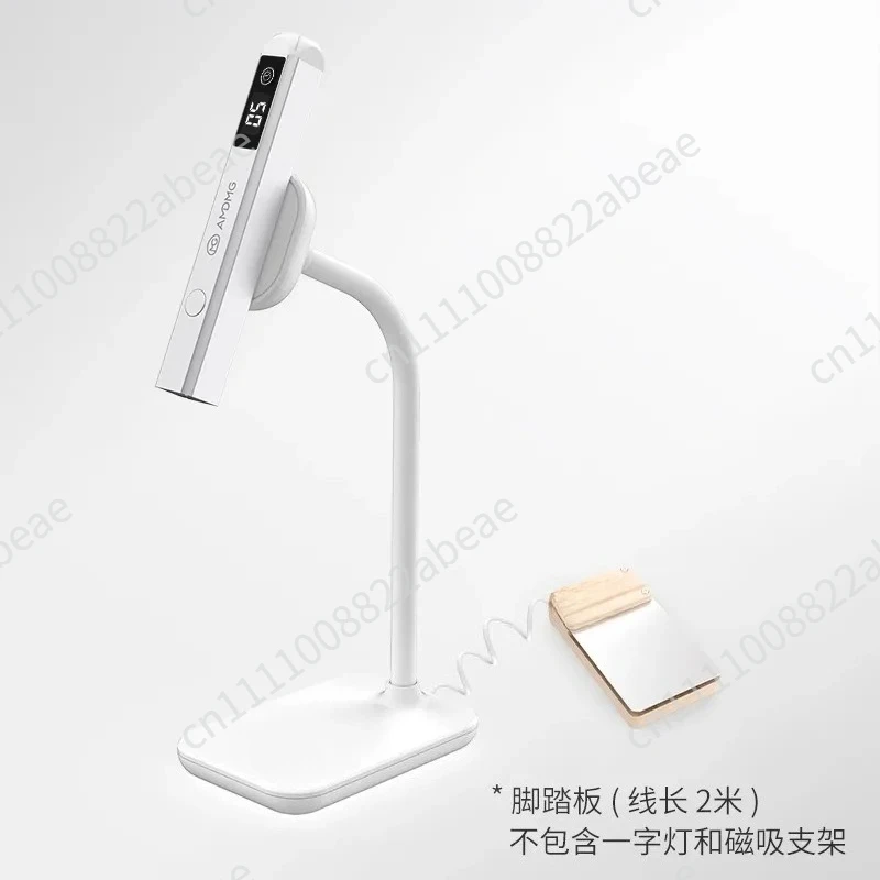 For portable power storage is not black hand magnetic foot pedal one-word light nail nail film photo glue