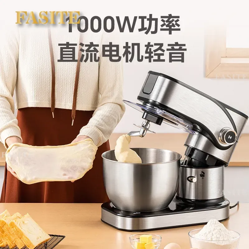 For Cooking Machine Automatic Dough Mixer Commercial Baking Kneader Household Cream Milk Mixing High Power Stainless