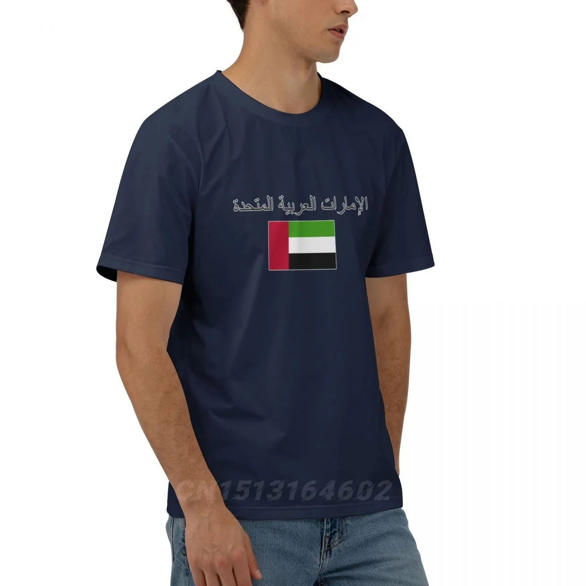 100% Cotton United Arab Emirates Flag With Letter Design Short Sleeve T shirts Men Women Unisex Clothing T-Shirt Tops Tees 5XL